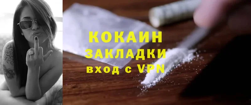 Cocaine Эквадор Пятигорск