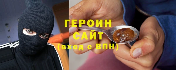 дурь Бронницы